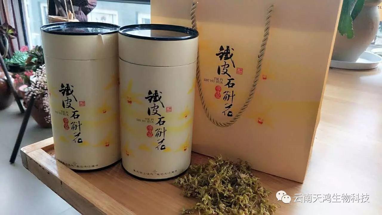 仙草之首 蟲(chóng)草之上---石斛花