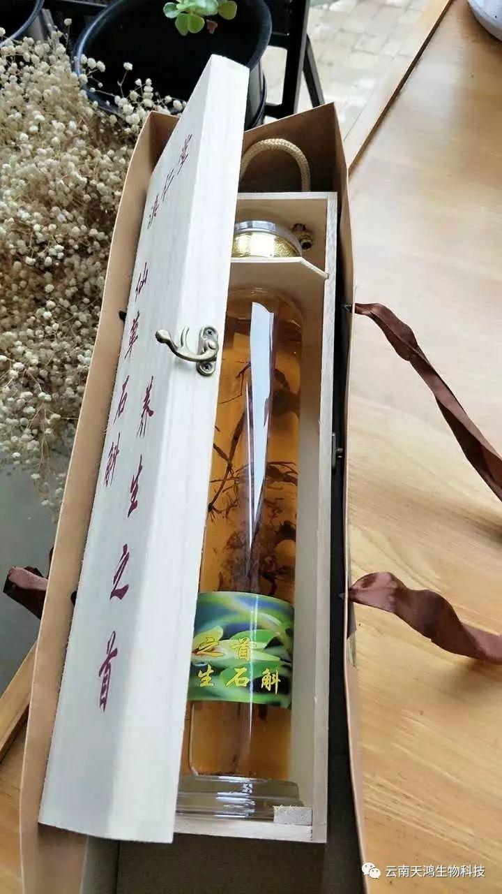 仙草之首 養(yǎng)生石斛酒 中秋送禮首選 仙草之首 養(yǎng)生石斛酒 中秋送禮首選