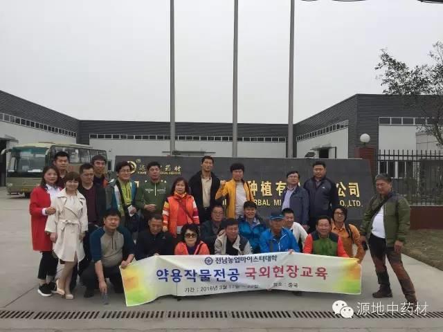 “一帶一路”給中醫(yī)藥的發(fā)展帶來了新的機遇及其應對策略 “一帶一路”給中醫(yī)藥的發(fā)展帶來了新的機遇及其應對策略