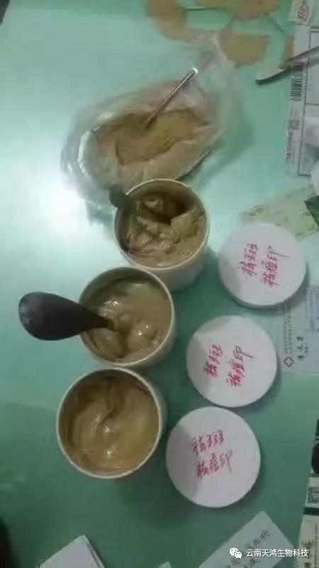 純中藥?kù)疃唬畎?，祛粉刺，祛過(guò)敏藥膏，面膜粉。三天見效。