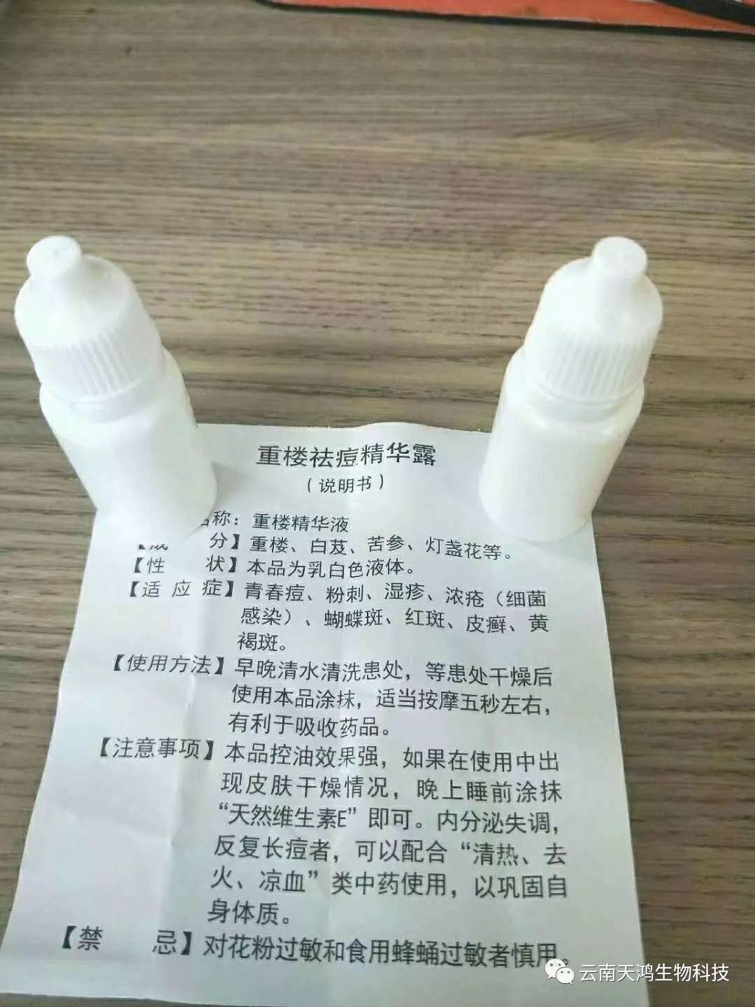 純中藥?kù)疃?，祛斑，祛粉刺，祛過(guò)敏藥膏，面膜粉。三天見效。