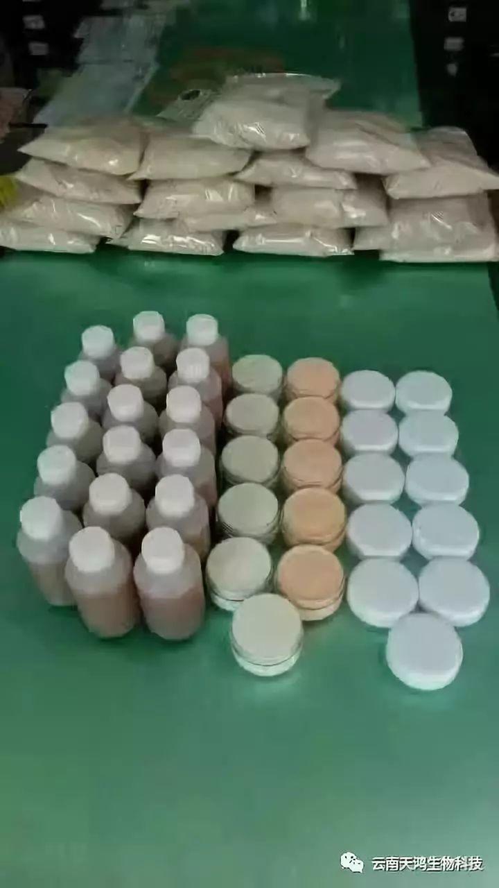 純中藥?kù)疃?，祛斑，祛粉刺，祛過(guò)敏藥膏，面膜粉（三天見效）